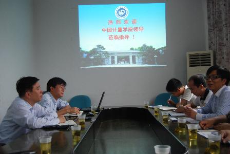 中国计量学院来6165cc金沙总站检测中心访问